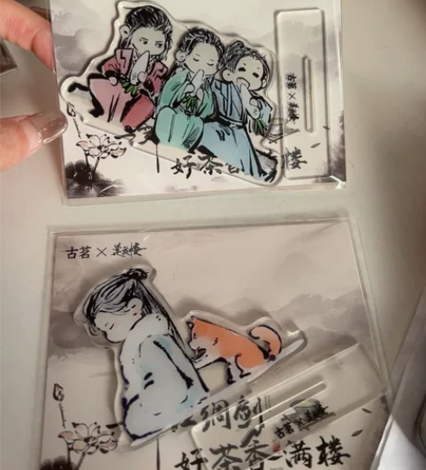 【古茗??莲花楼】莲花楼周边，亚克力立牌，...