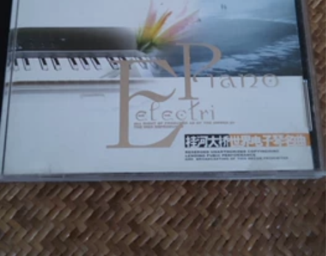 全新的世界著名电子琴音乐，97年发行的原装...