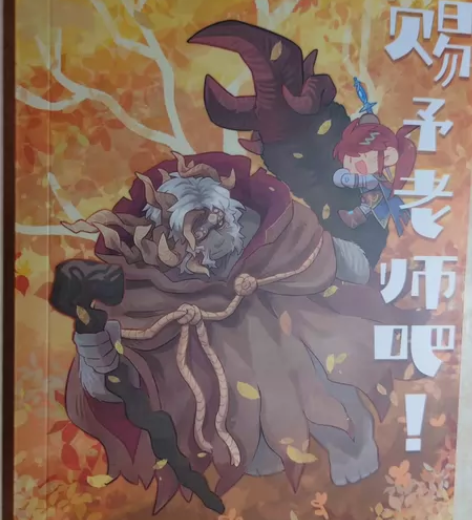 咒术回战同人吧唧 伏黑惠 五条悟6r/1 ...