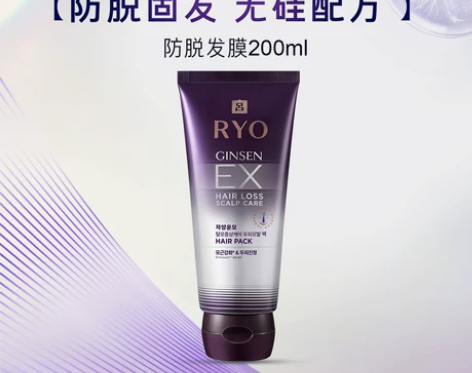 RYO吕防脱发护理修护发膜生姜滋养韧发固发...