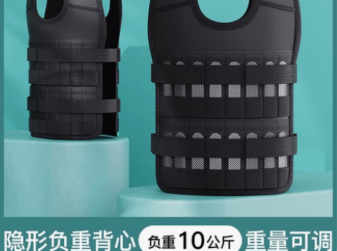 跑步负重背心钢板男铅块绑腿隐形训练男沙袋沙...