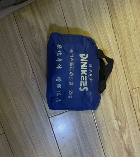 负重沙袋 诸城自提 外地不包邮 全新未使用...