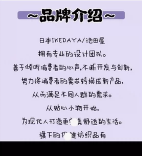 日本Ikedaya池田屋驼背矫正带器成人男...