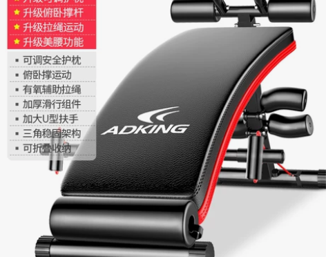 仰卧起坐辅助器健身器材家用卷腹机腹肌仰卧板...