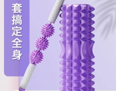 泡沫轴肌肉放松瘦腿神器按摩滚轴泡沫瑜伽柱狼...