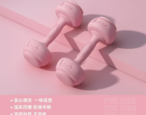 【罗永浩推荐】哑铃女士健身家用器材儿童小哑...