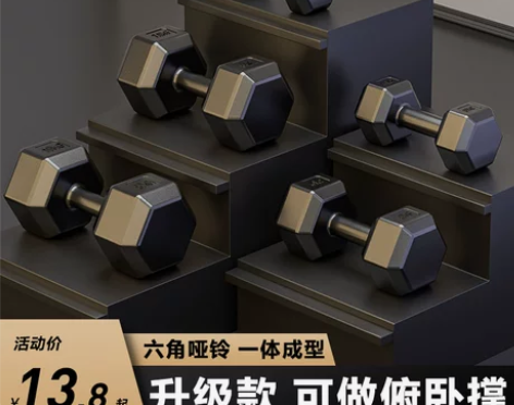 哑铃男士健身家用器材女壶铃练臂肌一对包胶六...