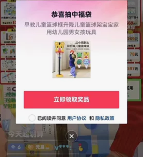20篮球架出改地址 感兴趣的话点“我想要”...