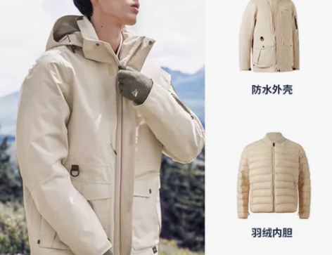 迪卡侬冲锋衣女三合一男新款外套羽绒服户外秋...
