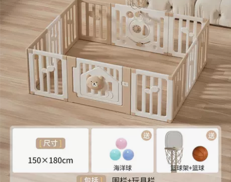 迈奇宝宝游戏围栏婴儿防护栏地上爬行垫儿童室...