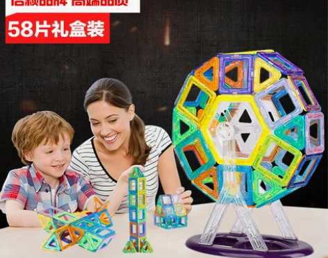 贝恩施儿童百变拼装益智魔力建构片磁力磁性积...