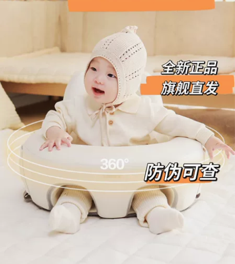 【旗舰直发】BeiE/贝易学坐椅贝易蛋壳学...