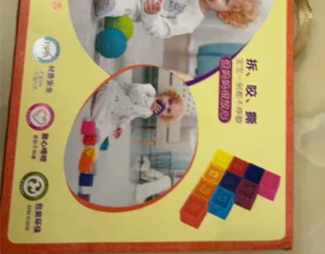 纽奇新生儿启蒙 硅胶玩具 色彩鲜艳 练习抓...