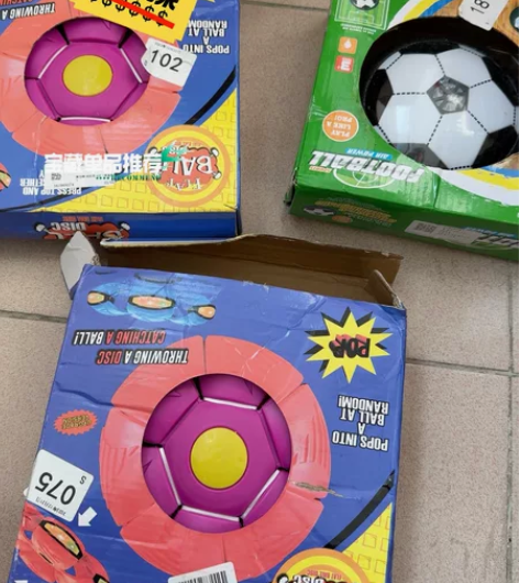 儿童弹力踩踩球，弹力球，带灯，三个打包，低...