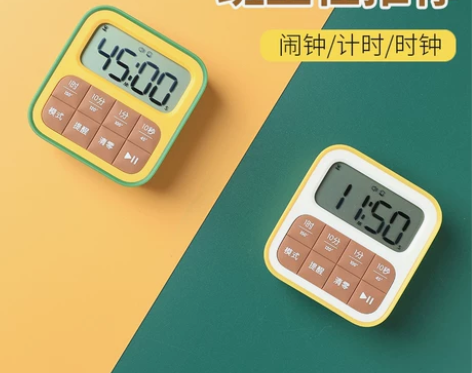 【狂欢价】计时器闹钟两用学习儿童专用学生电...