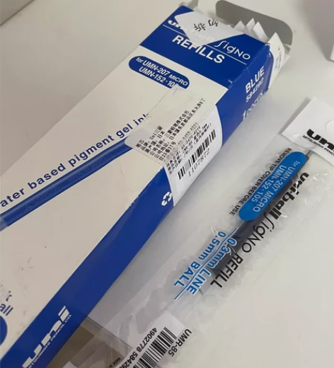 三菱UMN152笔芯 一整盒12支  只开...