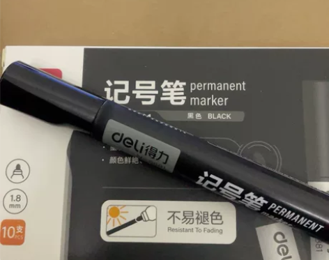 得力黑色记号笔，1.8mm 书写舒畅，不易...