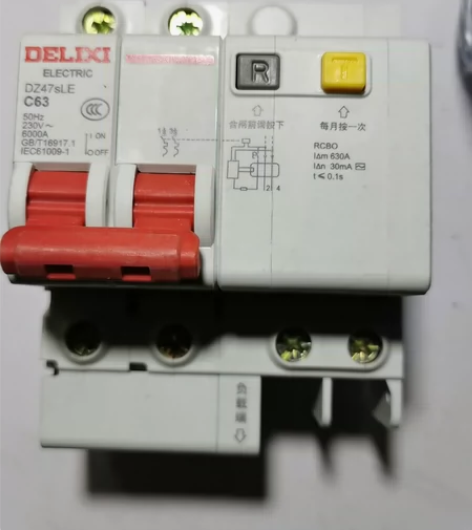德力西2p  63A漏保 6个一起走，买多...