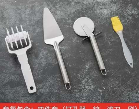 披萨工具四件套，披萨工具五件套， 包邮（不...