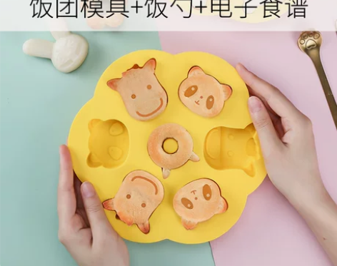 【焕新价】蒸糕模具硅胶米糕发糕儿童卡通辅食...