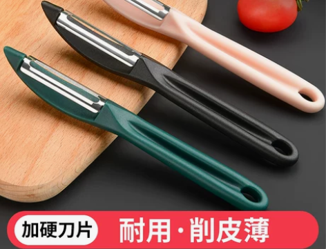 不锈钢刮皮刀水果削皮器家用厨房刨子苹果土豆...