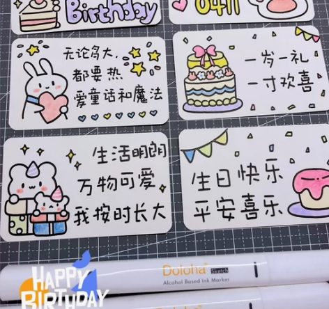 手绘a4专属礼物本相册，生日贺卡，告白贺卡...