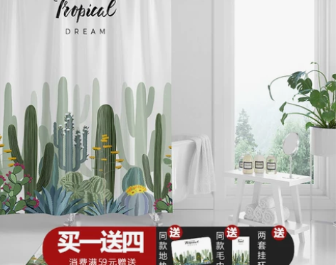 北欧ins涤纶浴帘植物定制浴室窗帘卫生间门...