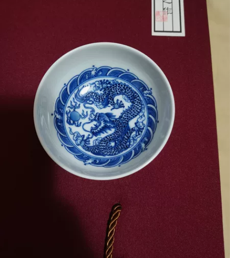 景德镇仿明内绘青花海水龙纹主人杯 杯子口径...