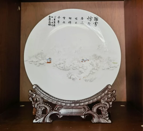景德镇陶瓷器赏盘踏雪访友办公室摆件家居客厅...