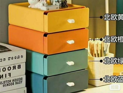 【全新未拆封低价处理】16.8元4个抽屉式...