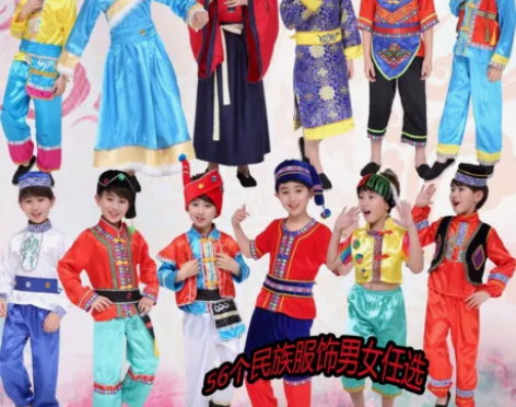 五十六个民族演出服男儿童民族舞蹈服定做少数...