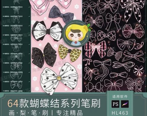 【发货快可直拍】procreate笔刷ps...