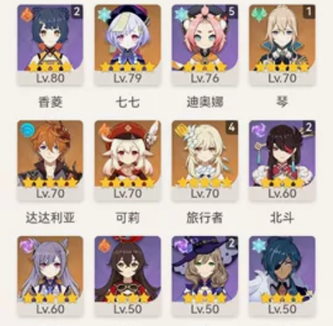 原神账号，星铁也卖，不玩了，退游了，想要的...