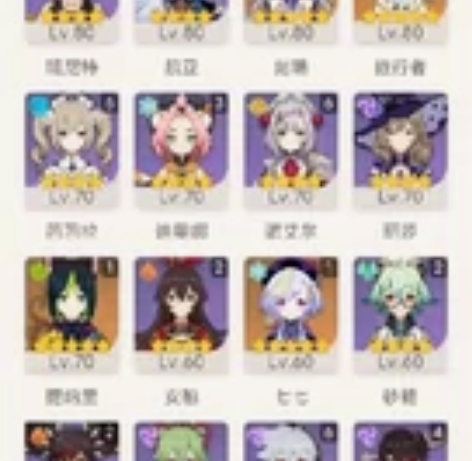 原神 成品号 三无可换绑定 30金 三个保...