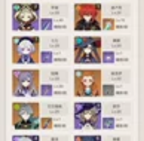 原神官服账号 32金￥6481人想要