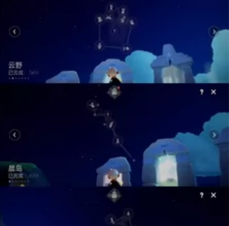 光遇OPPO渠道服出号 常驻毕业：雨林 霞...