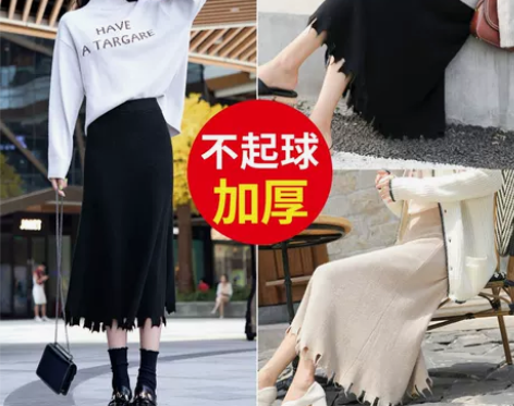 2019秋款针织毛线百褶黑色半身裙秋冬中长...