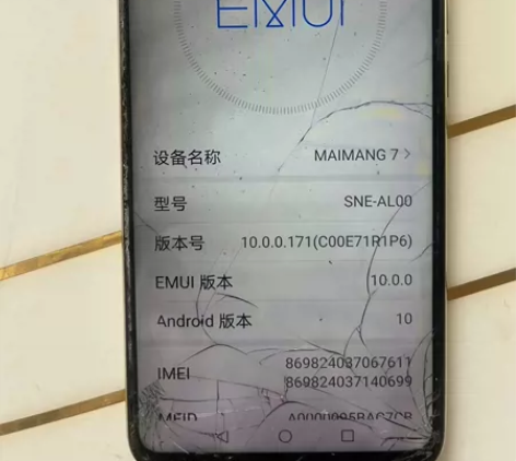 华为麦芒7 除了屏幕外一切都没问题，很顺滑...