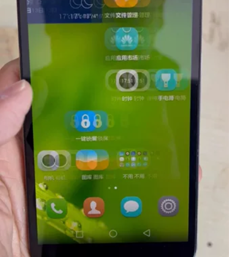 华为麦芒c199s 自用机 备用机  4G...