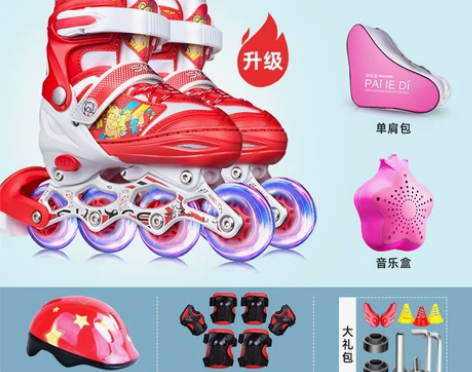 【年货价】溜冰鞋儿童全套套装男童女童滑冰轮...