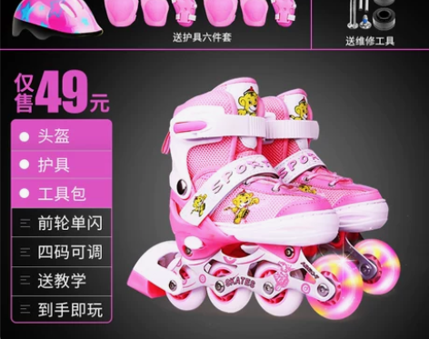 溜冰鞋儿童全套装男女旱冰轮滑鞋直排轮可调3...