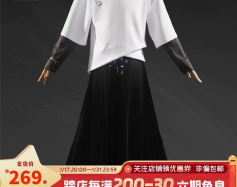 次元依Vtuber虚拟主播Luxiem彩虹...