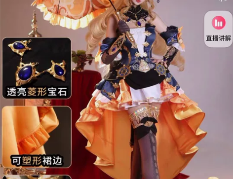 （鼠鼠尾款）预售 次元依家娜维娅xs码 包...