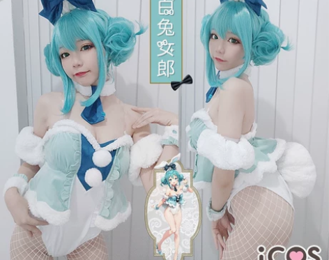 【拍下发货】miku cos 白兔女郎大全...