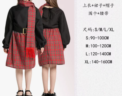 全新没穿过，买来后活动不需要。 民族文化节...