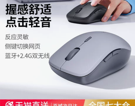 绿联蓝牙鼠标无线静音办公适用苹果macbo...