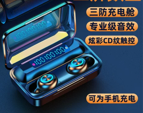 夏新无线蓝牙耳机双耳5.0运动跑步开车超长...