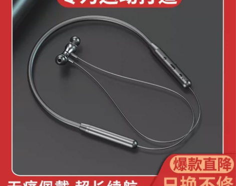 ?夏新运动无线蓝牙耳机新款2023高端颈挂...