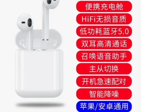 ?EARISE/雅兰仕 蓝牙耳机 音质不错...