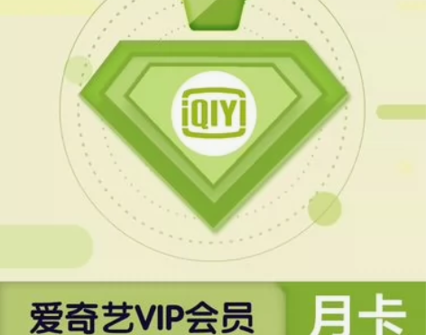 爱奇艺黄金会员30天，拍下发您转赠领取链接...